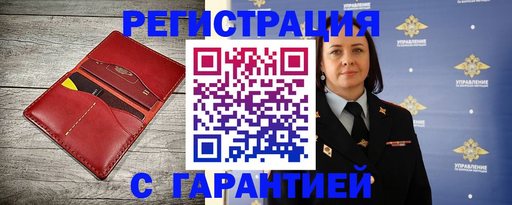 прописка поиск в Нижнеудинске