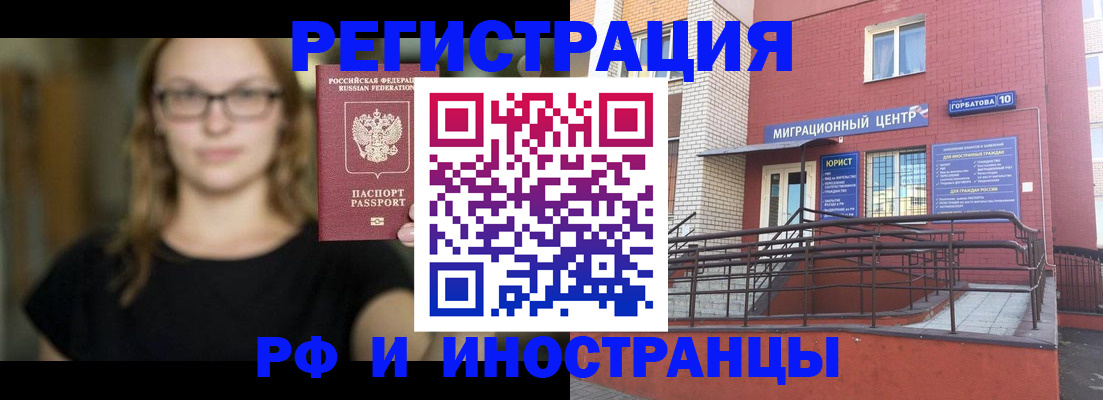 прописка поиск в Нижнеудинске