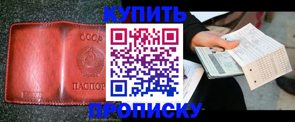 временная регистрация адрес в Нижнеудинске
