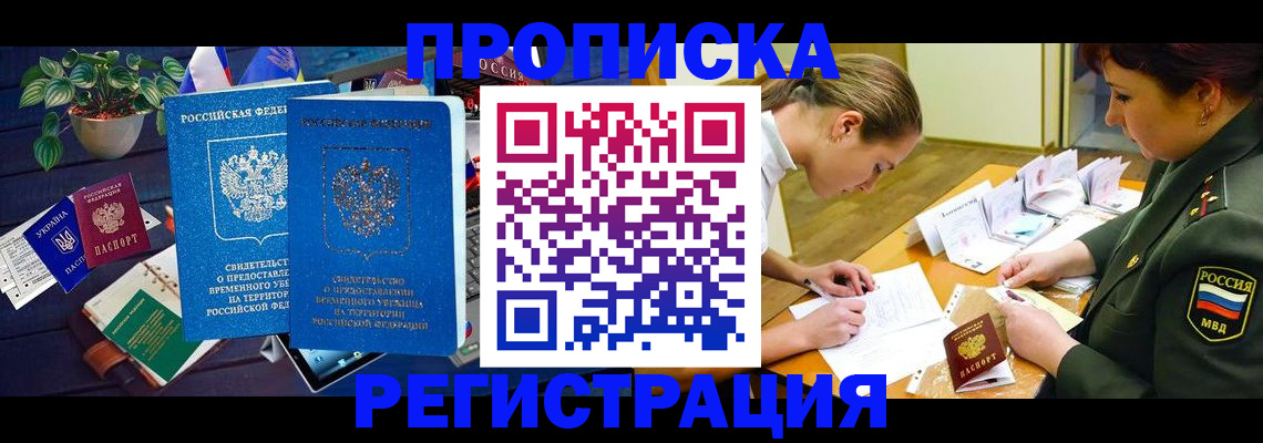 найти адрес прописки в Нижнеудинске